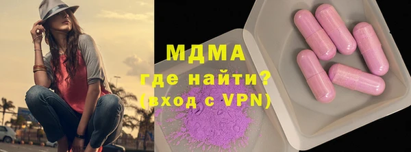 меф VHQ Богданович